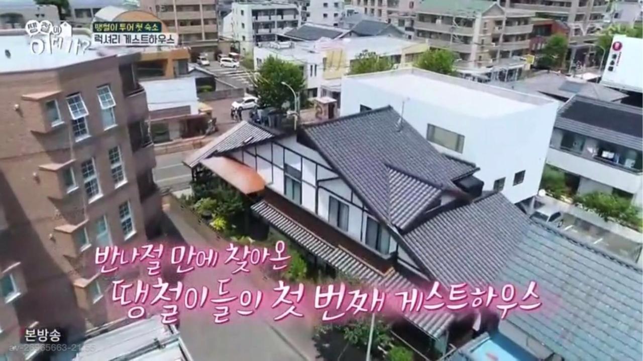 Baikoen Villa Fukuoka  Ngoại thất bức ảnh